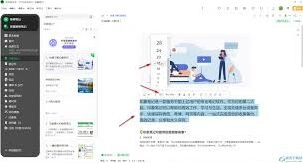 笔记默认字体
