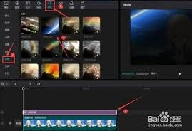 剪映光影