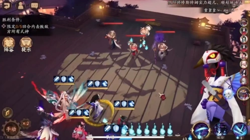 阴阳师星火