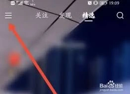 快手对战