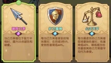 剑与远征荣光