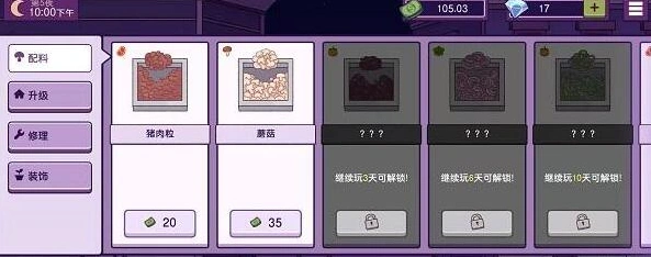 可口的披萨美味的披萨