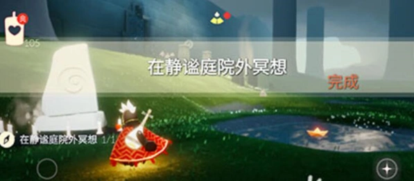 一路庭院