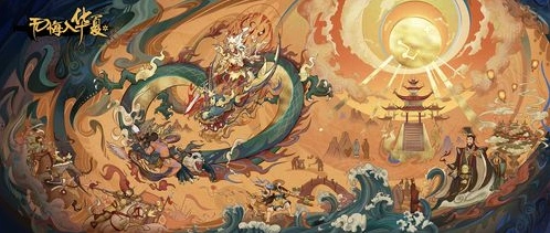 无悔华夏秦楚
