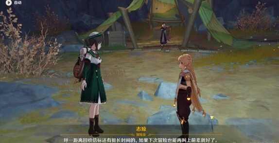 原神勇气