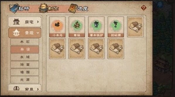 烟雨江湖手记