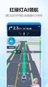 高德地图台阶