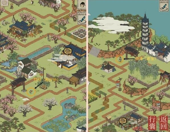 江南百景图江南