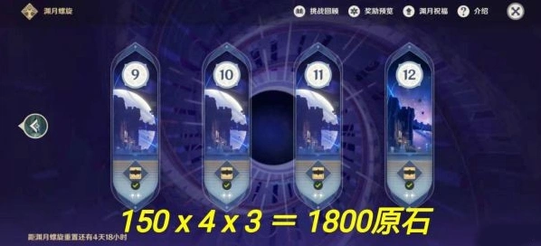 原神2.7版本原石获取方法攻略