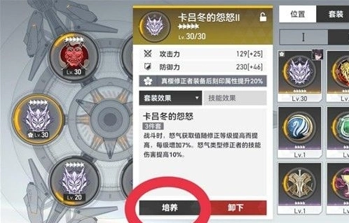 深空之眼是什么