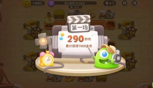 保卫萝卜舞会