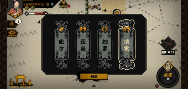 无悔华夏占卜