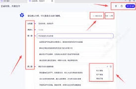 千问如何使用