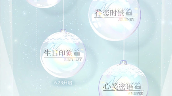 光与夜之恋生日印象攻略玩法详解