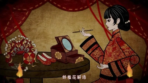 纸嫁衣解谜