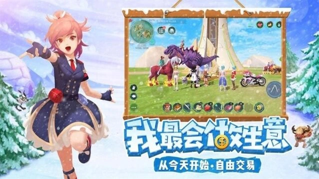 创造与魔法糖醋鲤鱼