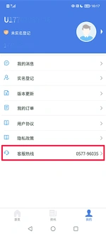 微信退费