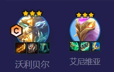 金铲铲之战半神巨熊实战教程