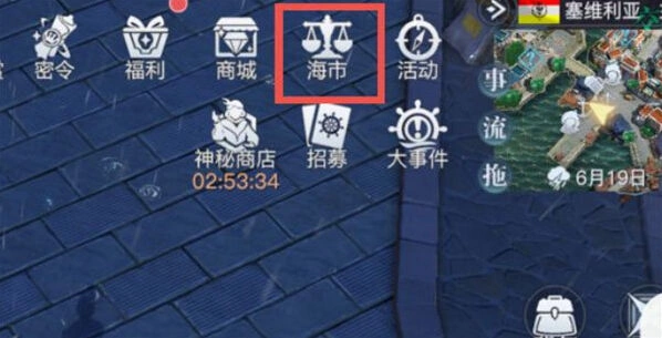 命运交易玩法通关教程
