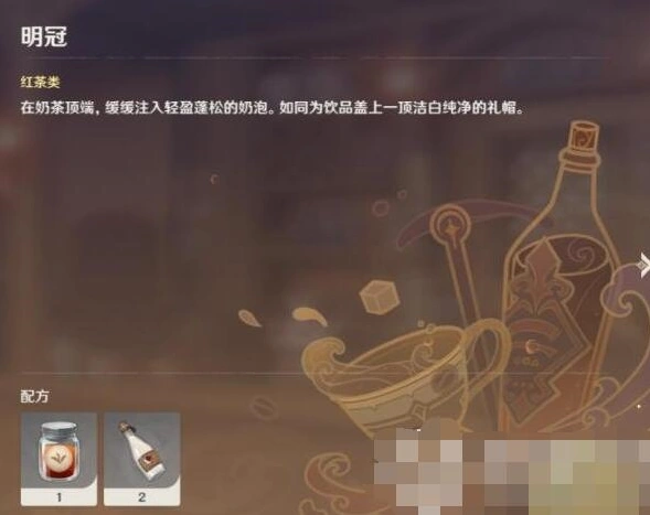 原神微梦