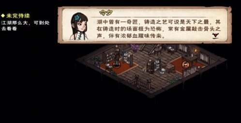 烟雨江湖杂谈仲秋答案流程详解