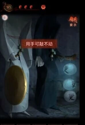 纸嫁衣红丝