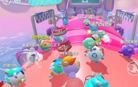 蛋仔派对蛋仔