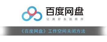 百度空间