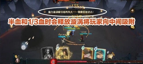 哈利波特通关