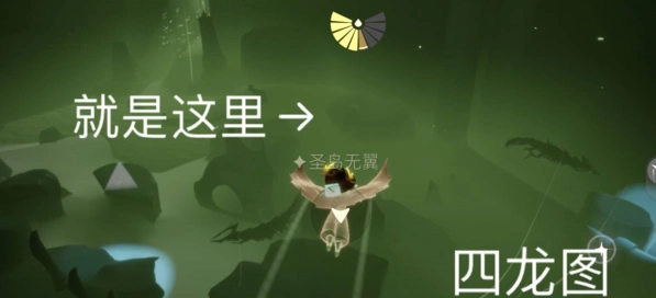 光遇巨兽