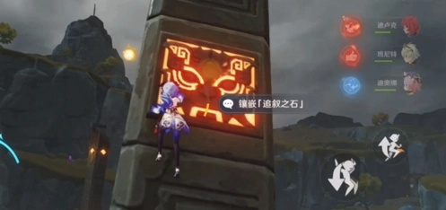 原神靖世