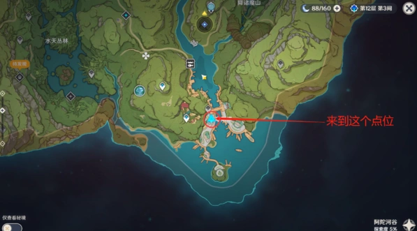 原神被嫌弃的木刻全流程玩法指南
