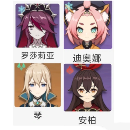 原神跑图