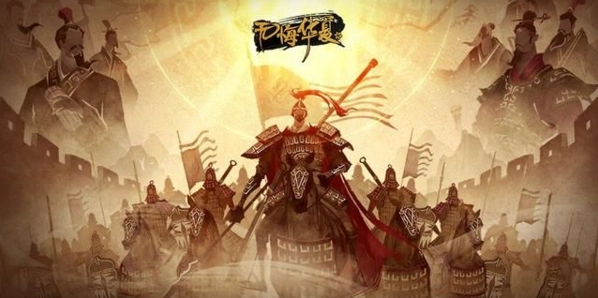 无悔华夏三星