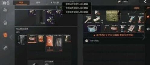 暗区突围突围