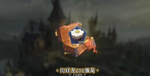 哈利波特魔法觉醒