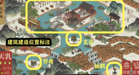 江南百景图百景