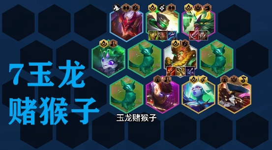 金铲铲之战金铲铲