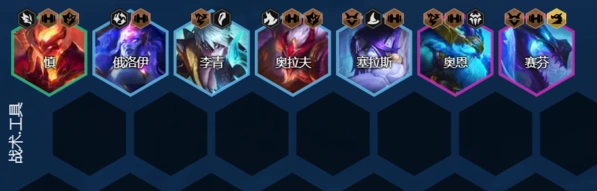 金铲铲之战之战