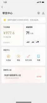 微信视频