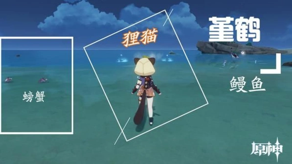 原神拍照