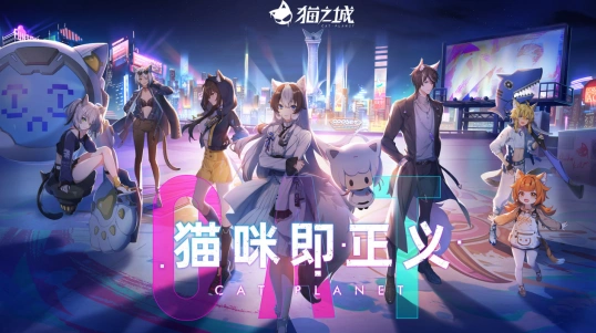猫之城特莉丝角色剧情攻略教程