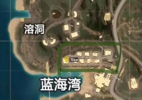 和平精英溶洞