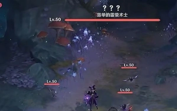原神迷失