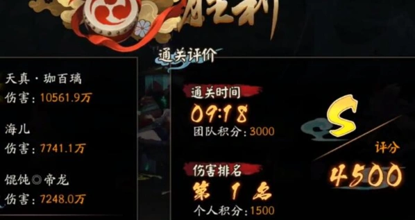 阴阳师土蜘蛛阵容