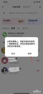 微信健走