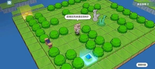 崩坏3探索
