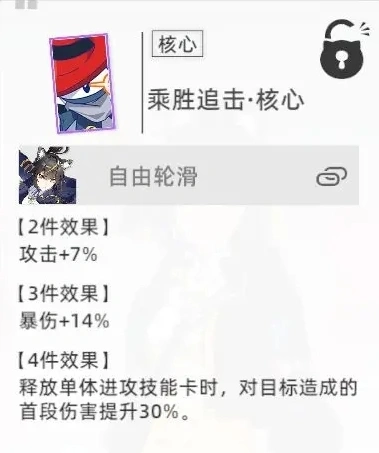 猫之城涂鸦搭配教程