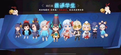狼人杀妖怪