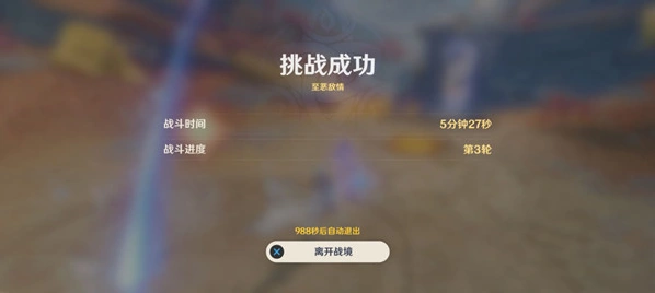 原神教程分享